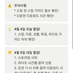 [<b>빅뱅</b>] 우리 지금 해야되는거