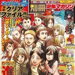 [진격의거인] 너도 나도 전설의 <b>일부</b>