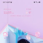 [스키즈] 나도 배경화면 바꿨다~