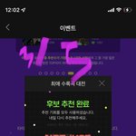 [NCT칠프] <b>완료</b>