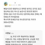 [드루와] 나만 이거 짜증나냐