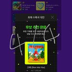 [NCT드림] 12시 지났으니 수록<b>곡</b> <b>추천</b>하자