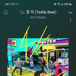 [NCT드림] 이로써 드림은
