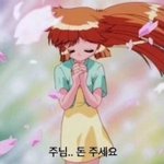 어릴땐 진짜 <b>열정</b>있게 하던거
