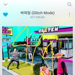 [NCT드림] 솔직히 엔드림 좋은 <b>점</b>