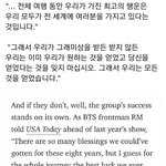 [방탄소년단] 그래.<b>미</b> 하기전에 이거 외우고 보자