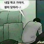 [드루와] 여기 대학생 있냐 조별과제 질문좀