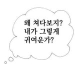 [댓글부탁해] 근데 내신이랑 모평이랑 이렇게 차이 날 수도 있는...