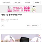 [스키즈] <b>밑글</b> ㅁㄱ