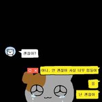 [19] 야 지금 인스타 나만 이상해???