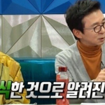 <b>이덕화</b>가 모발 이식을 하지 않는 이유