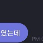 처음으로 술 마셨을 때 썰 풀어준 남자아이돌