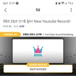 [스키즈] 투표하자