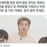 [방탄소년단] 잊지<b>말자</b>