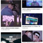 [이것좀봐줘] 꼭봐줘 너네 노래방에서 <b>안예은</b> 노래 부르지마라 불상사...