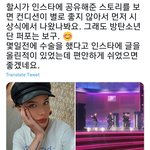 [방탄소년단] <b>와중</b>에 할 ㅅㅣㅠ