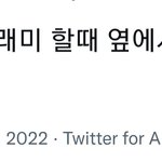 [방탄소년단] 레전드 <b>아이디어</b>