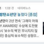 [방탄소년단] 에휴 <b>바보들</b>