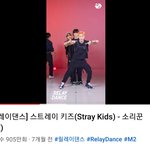 [스키즈] 이거 너무했다