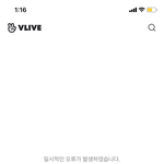 [방탄소년단] <b>뷔</b>앱 보고있는 사람 있니