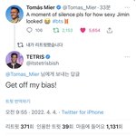 [방탄소년단] 우리 <b>지미</b>니 두고 두분 왜 이러세욬ㅋㅋㅋㅋ