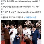 아미들 말 나오니까 갑자기 <b>안티</b>들한테 떠넘기네