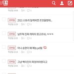 나 어제 2521보다 빡<b>친</b><b>거</b>봐