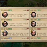 [모바일게임] 촉나라 단합무엇…
