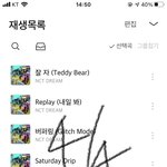 [NCT드림] 멜지플 중 <b>어디</b> 돌릴까???