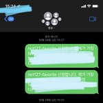 [NCT칠프] <b>인증</b>하는거 개좋아