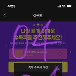 [방탄소년단] ❤️<b>서수</b> 최애수록곡❤️