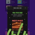 [NCT칠프] 아 정우 진짜 귀엽