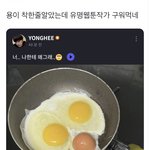 이거 유명웹툰<b>작가</b>가 뭐임??