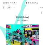 [NCT드림] 애드라 나 오늘 <b>체육시간</b>에 너를 위한 단어 들어써!!...