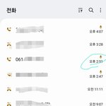 제주도 선박 전화 예약하실때 꼭 통화<b>녹음</b> 하세요(녹취록 있음)