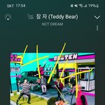 [NCT드림] 오늘 급하게 <b>비욘</b>라 결제