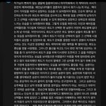 [드루와] 2521 찐<b>팬</b>의 글