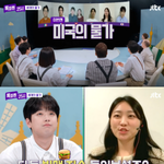 [톡파원 25시] 별다방 라떼지수로 알아보는 세계물가(한국은 4위...