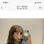 [너무분해서] 미용실에서 머리를 망쳐놨습니다 (도와주세요)