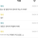 이 멘트는 또 뭐야 ㅅㅂ