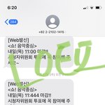 [NCT칠프] 쟈니 버블이<b>렁</b> 재혀니 인스타랑 같은 곳인가???