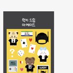 [NCT드림] 이거 한 장 <b>사려</b> 하는데 우편으로 할까?