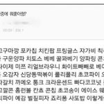 [드루와] 감자칩에서 이상한 거 나왔는데