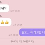 [NCT칠프] 근데 <b>쟈니</b> 저거 누가 찍어주는걸까