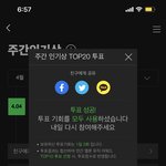 [NCT드림] 얘들아 이거 봐바