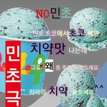 나 중학교때 남자일진 <b>소방관</b> 됨
