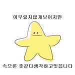 이 성적으로 <b>이대</b> 가능?