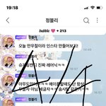 [NCT칠프] 아까 전까지만 <b>해도</b> 우울했는데ㅋㅋㅋ