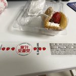 편의점제품 곰팡이 <b>천지</b> 딸기오믈렛 미친거같아요