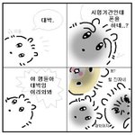 시.발ㅋㅋ <b>사립</b> 죶반고온거 진짜 존ㄴㄴ나 후회함ㅋㅋㅋ